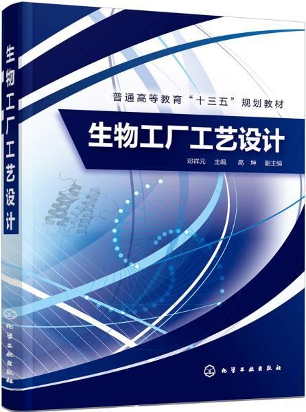 生物工廠工藝設(shè)計 會議與展覽服務(wù)的戰(zhàn)略價值